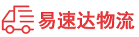 邵阳到白水县物流公司